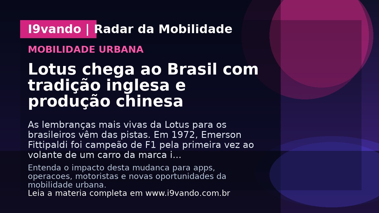 Lotus chega ao Brasil com tradição inglesa e produção chinesa