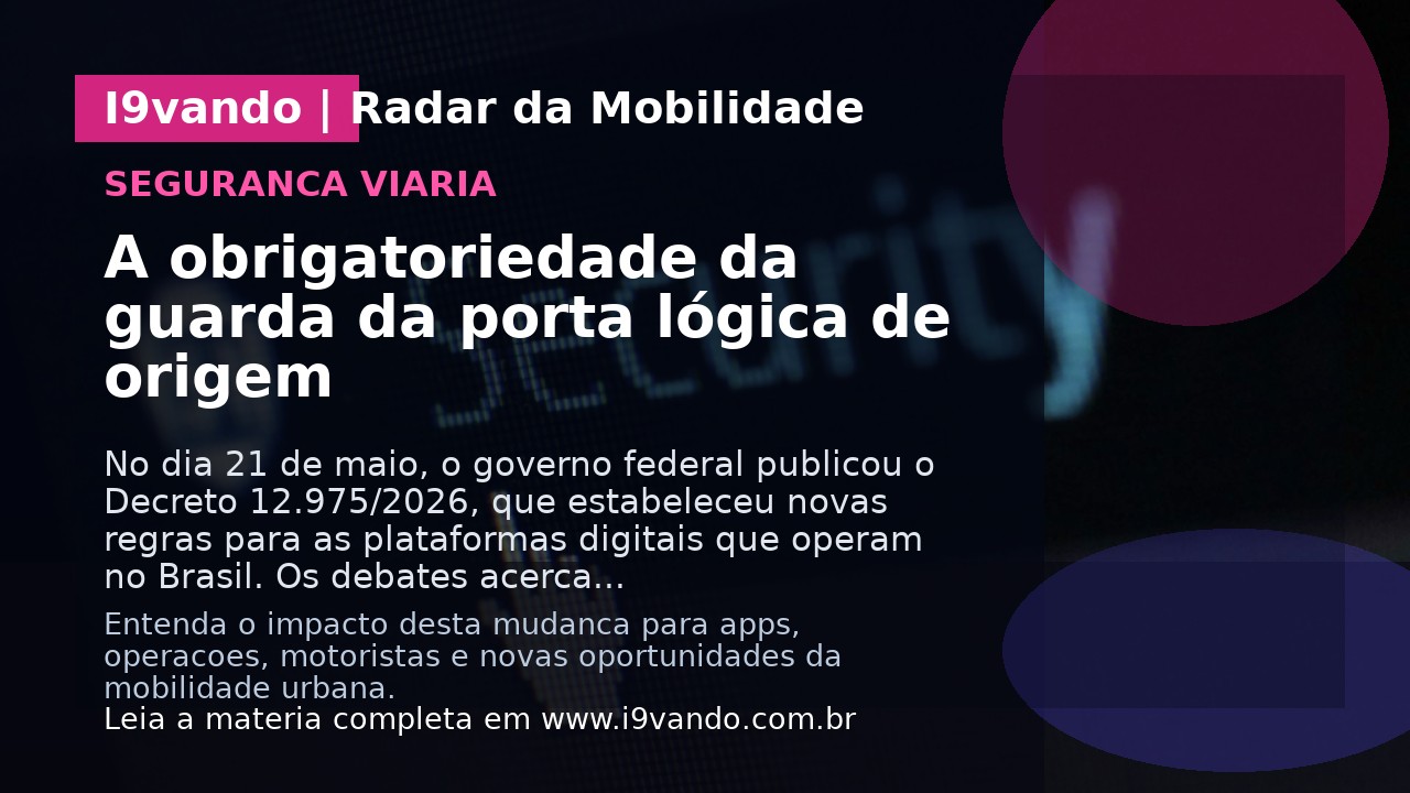 A obrigatoriedade da guarda da porta lógica de origem