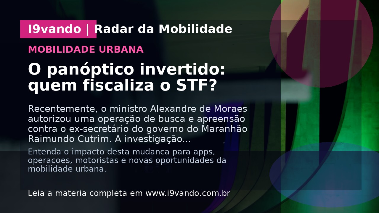 O panóptico invertido: quem fiscaliza o STF?